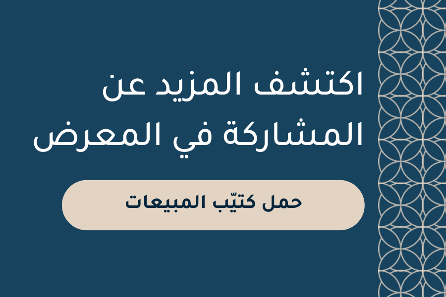 PopupBanner