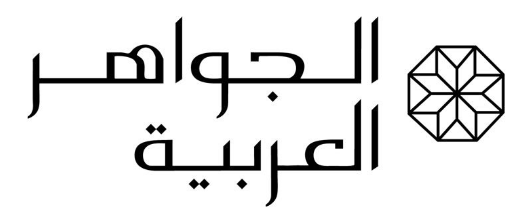 Logo_Arabic_JA.pdf