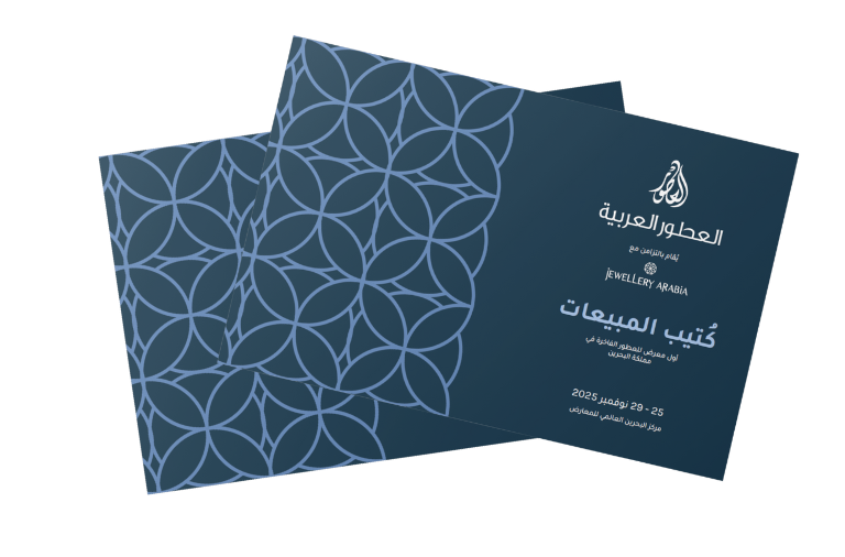 sales brochure mockup